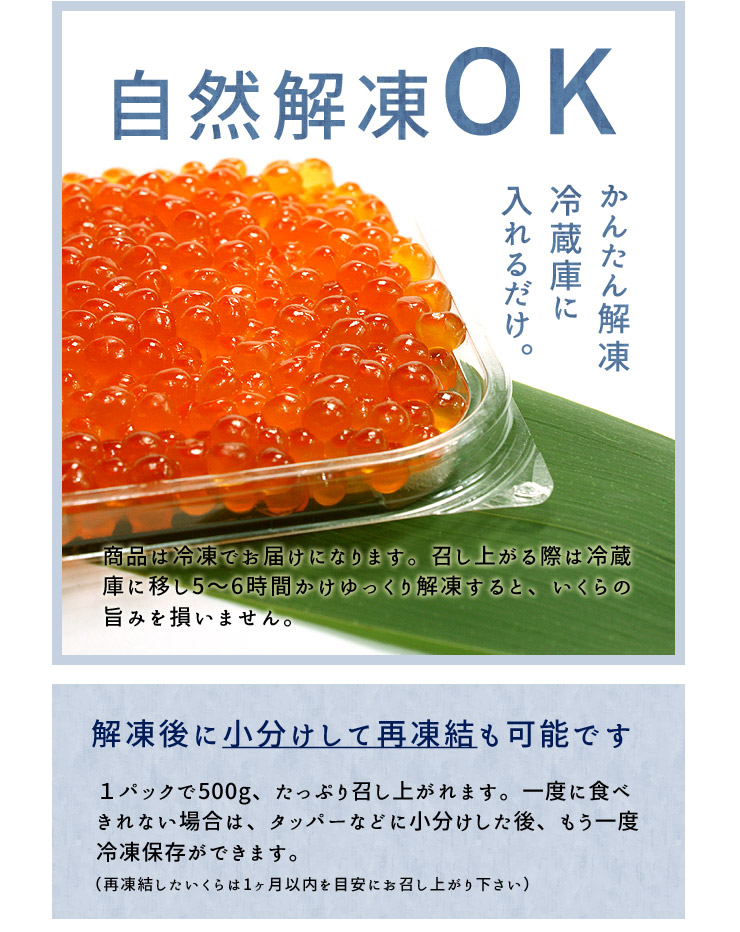 dショッピング |北海道産 鮭いくら醤油漬け たっぷり500g 送料無料
