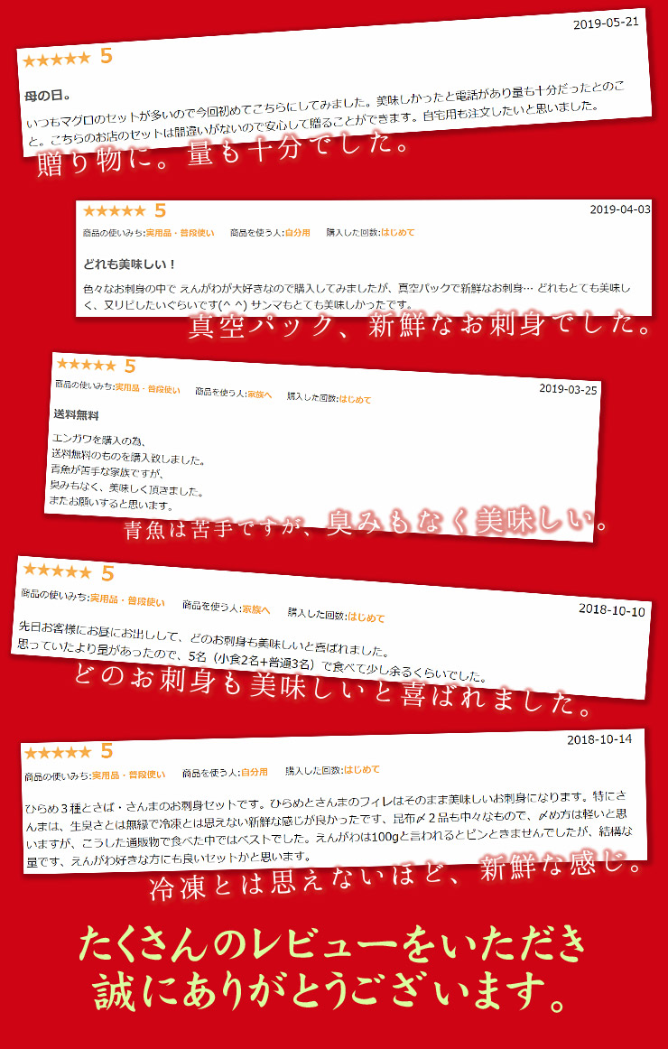 送料無料 近海お刺身セット ひらめフィレ ひらめ昆布〆 平目えんがわ さば昆布〆 真子がれいフィレの国産5種 Not Kk5 Kk5 Yd5 近海お刺身セット まぐろ処一条