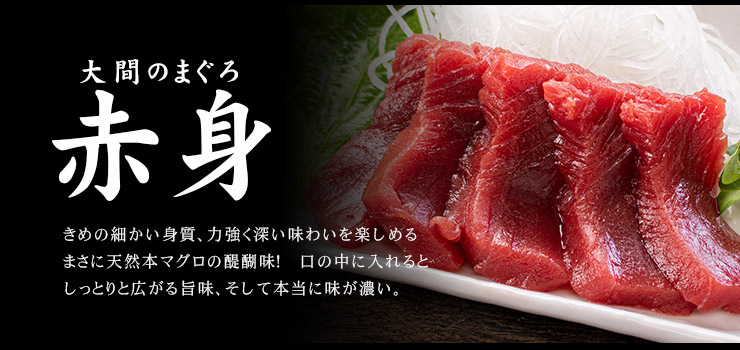 dショッピング |青森大間産本まぐろ赤身500gセット（2～4サク）解凍レシピ付き 送料無料 〈bf1〉[[大間産本マグロ赤身500g] |  カテゴリ：魚介類 その他の販売できる商品 | まぐろ処一条 (10010003350)|ドコモの通販サイト