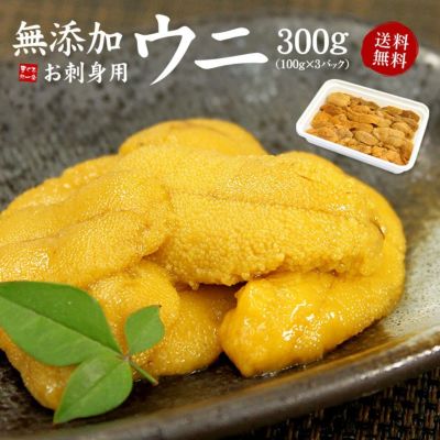 まぐろ処一条 本店 まぐろお取り寄せ通販専門店【公式】