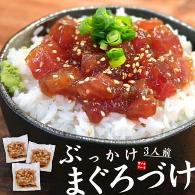 びんちょうマグロ まぐろ処一条 びんちょうマグロ まぐろ処一条